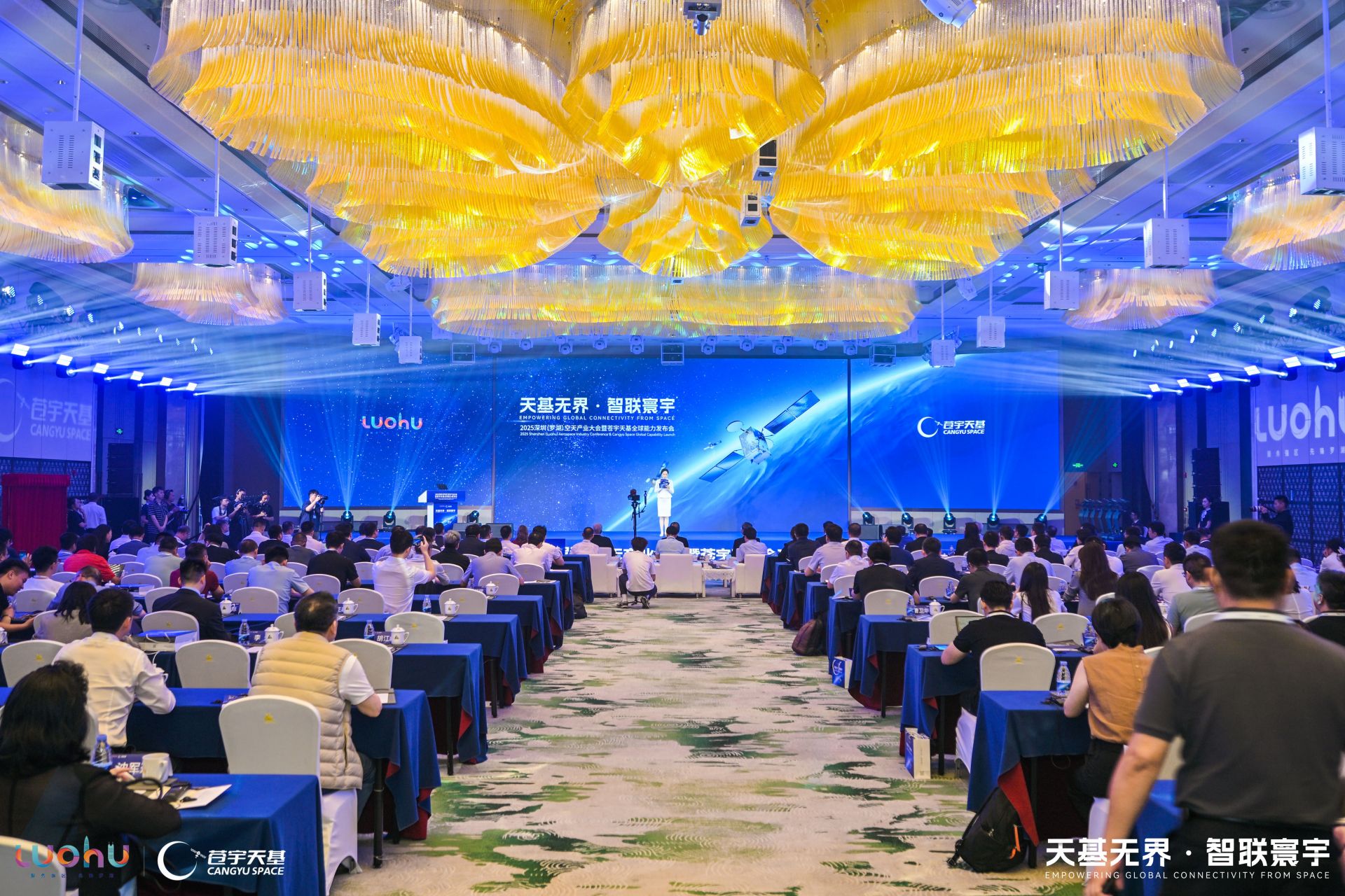 罗湖推出“三个2000万”专项扶持计划  打造“空天产业生态圈”