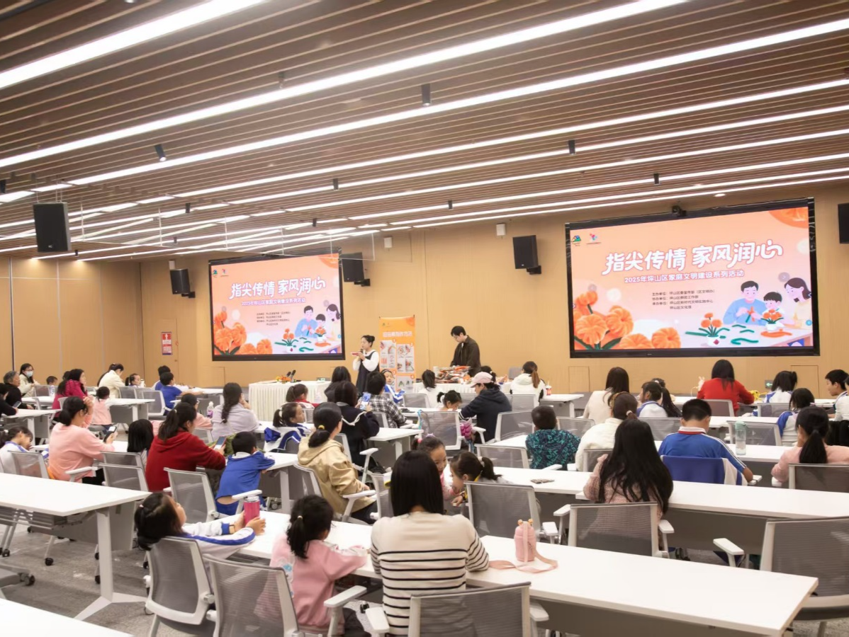 指尖“扭”出家风暖，2025年坪山区家庭文明建设活动落幕