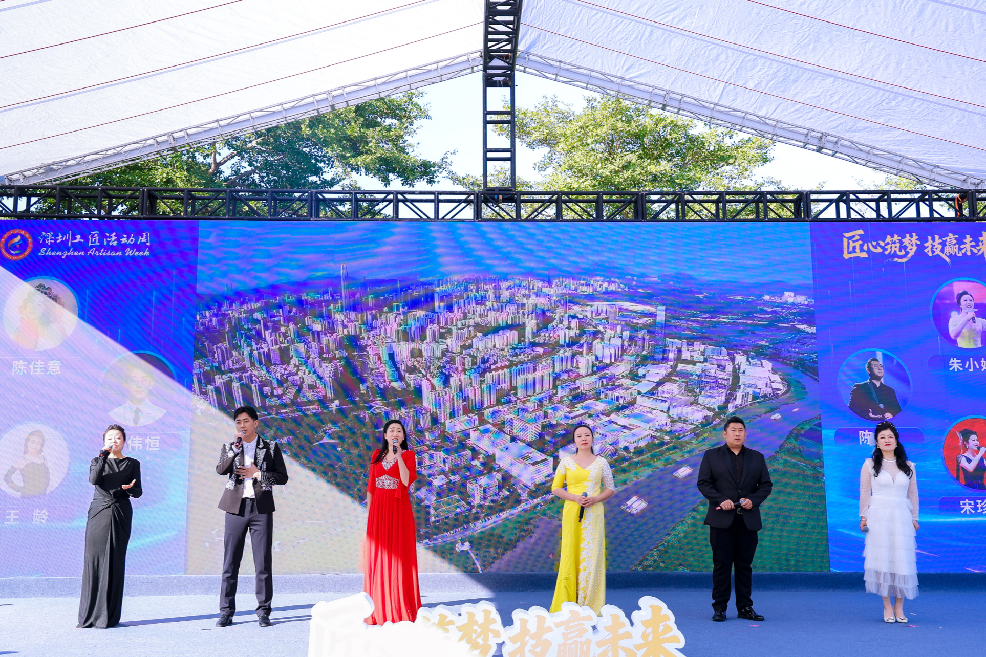 工匠精英show!福田区第十三届职工技能大比武活动圆满收官