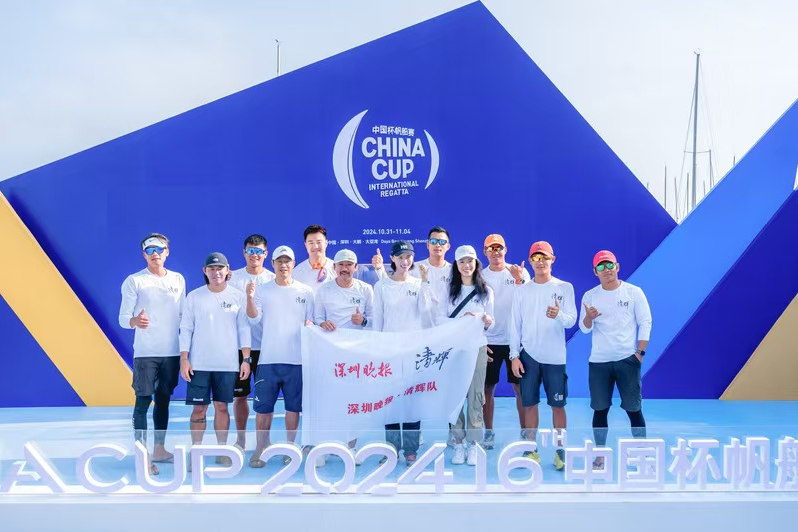 第三次携手征战中国杯!“深圳晚报·清辉队”新赛场争创佳绩