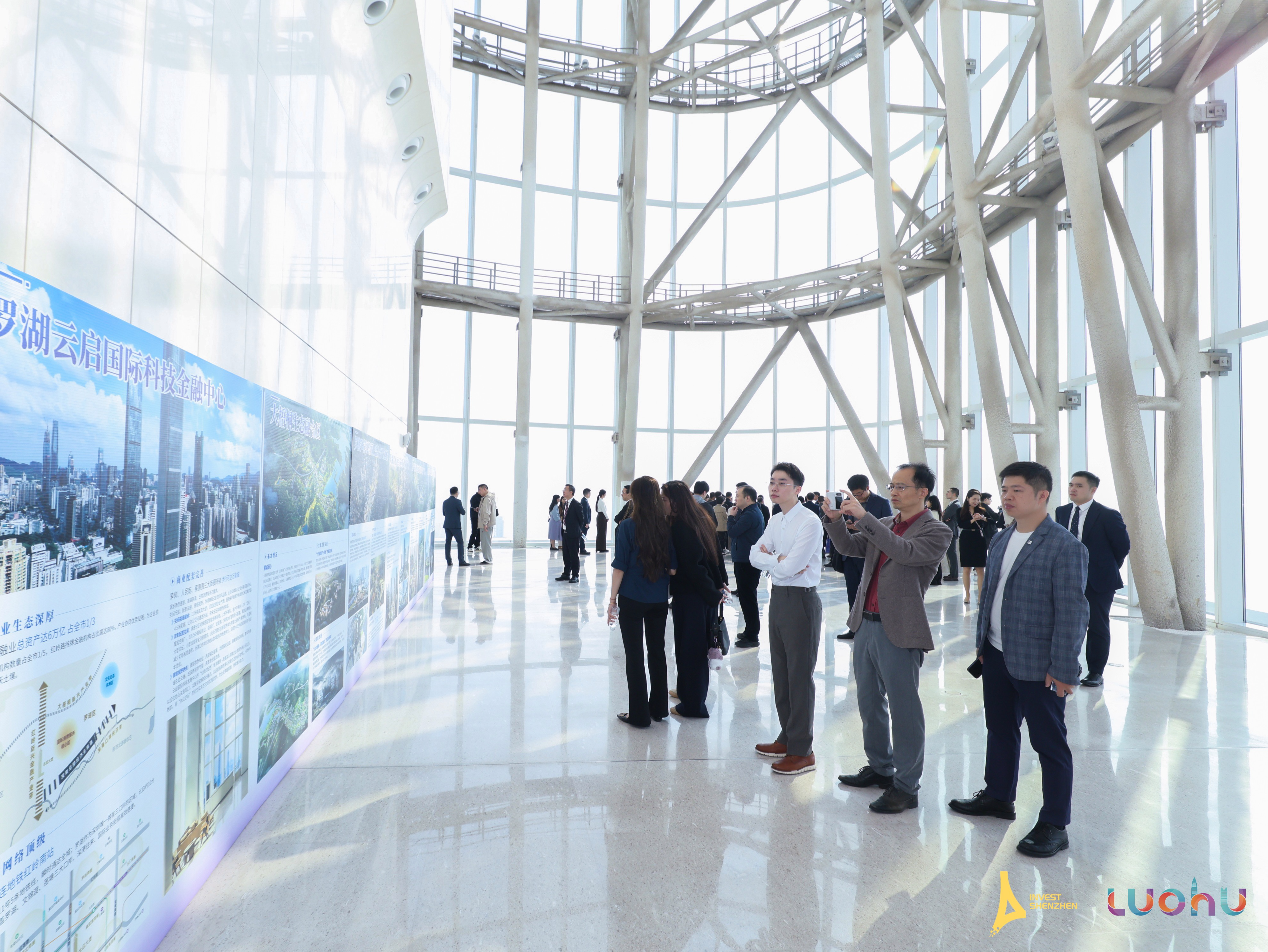 罗湖释放“战新跃升”强信号，诚邀“城区合伙人”！