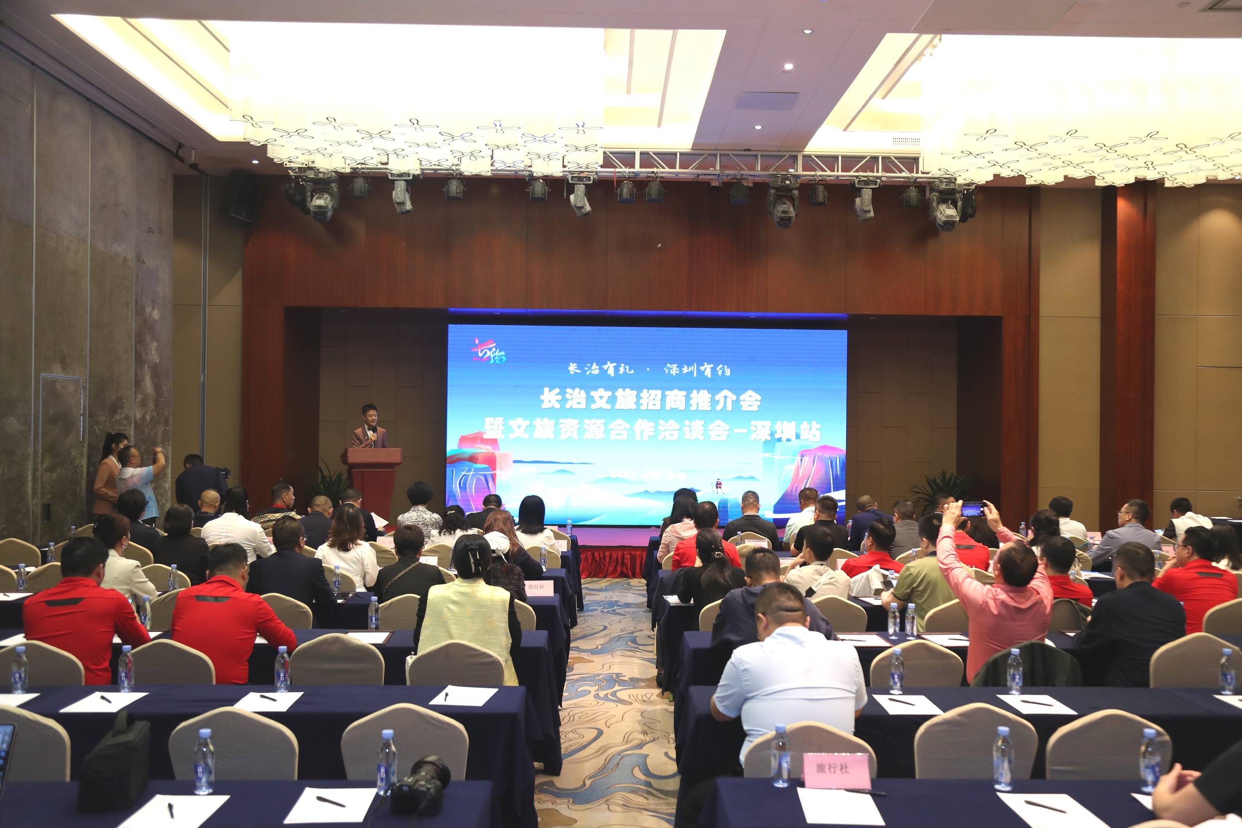 长治文旅招商推介活动走进深圳