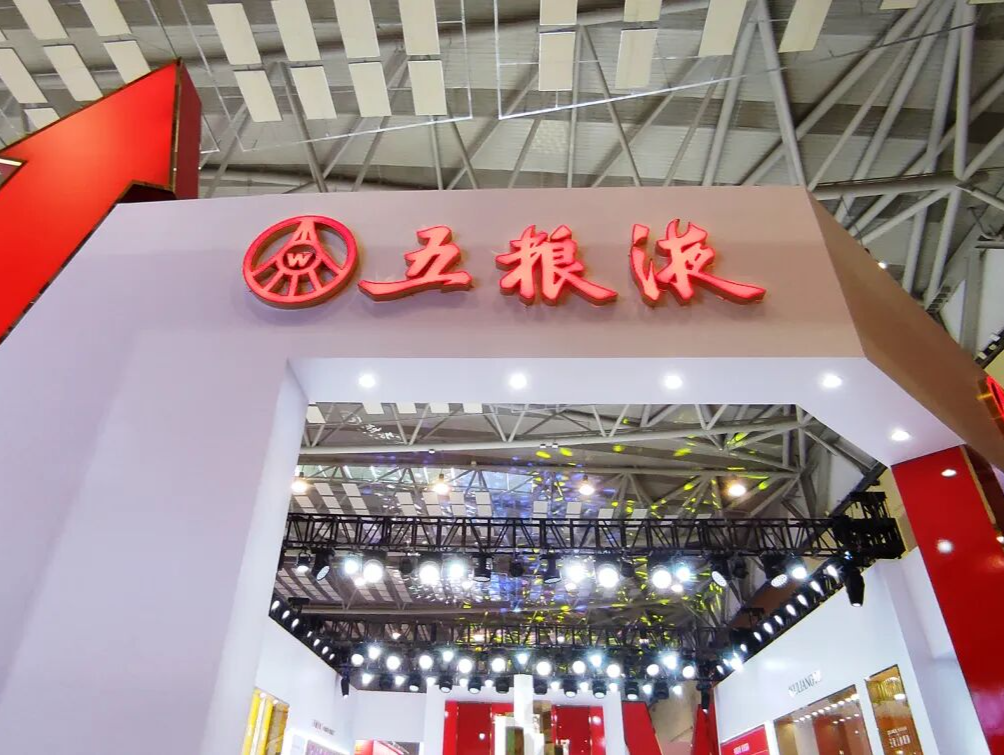 第八代五粮液突然降到800多元？公司回应：是补贴，不是调低出厂价