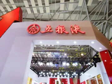 第八代五粮液突然降到800多元?公司回应:是补贴,不是调低出厂价