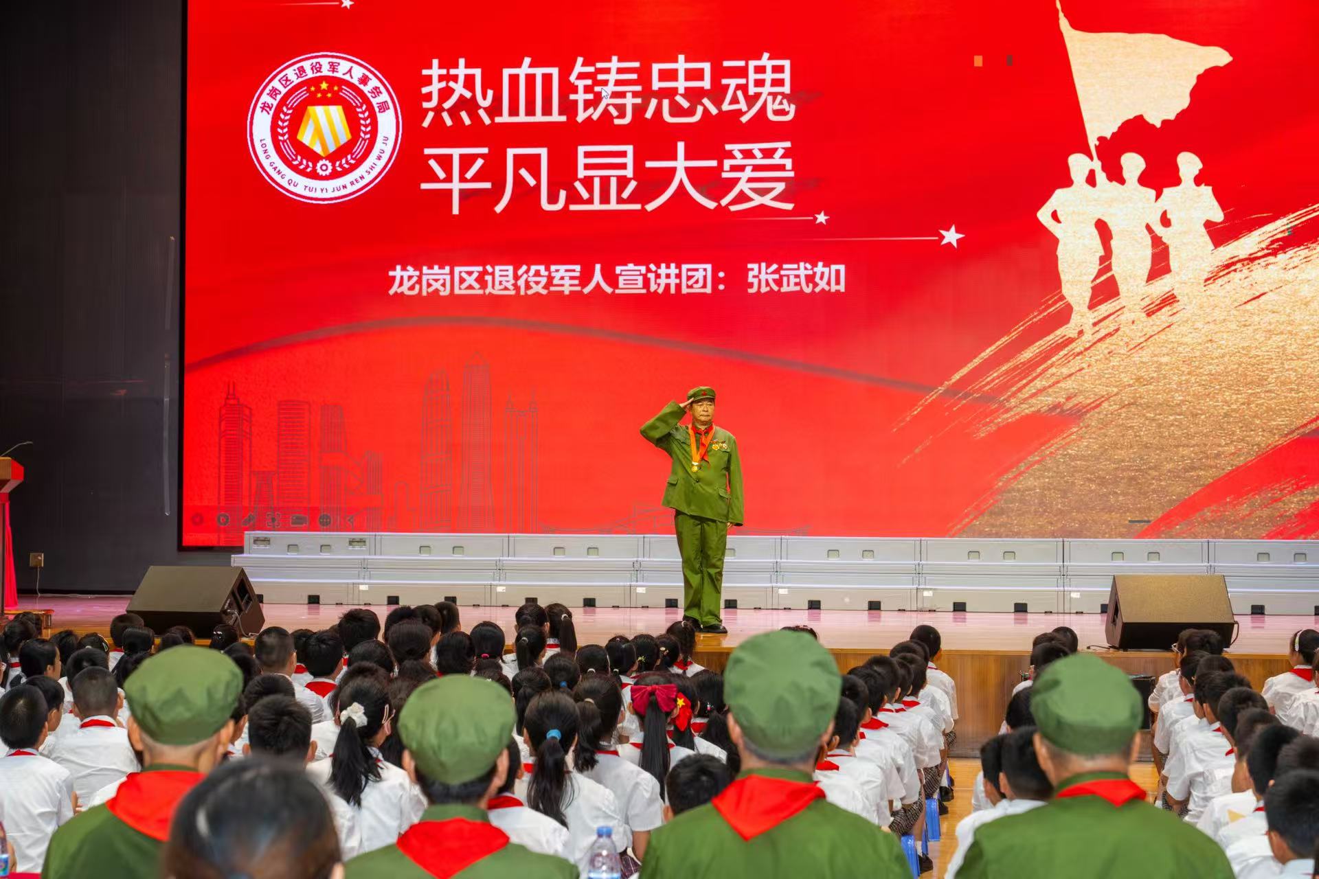 热血沸腾！退役军人走进麓城外小宣讲抗战精神
