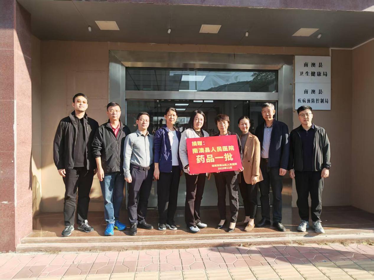 南山医院赴汕头开展“百千万工程”医疗帮扶与义诊活动