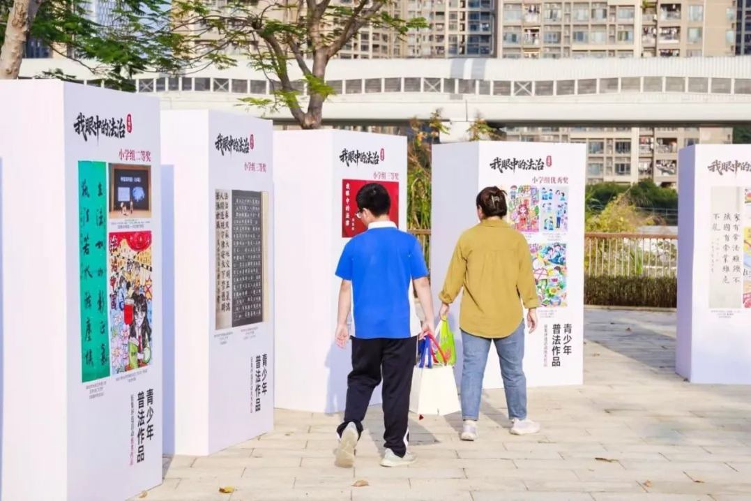 光明区举行2025年国家宪法日暨宪法宣传周活动