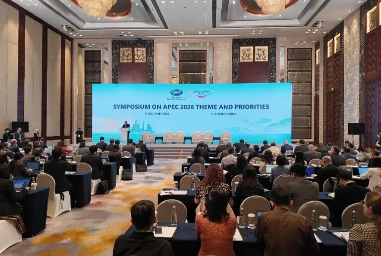APEC非正式高官会在深圳举行，他们给出高度评价