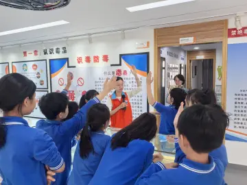 罗湖区翠竹街道护航青少年健康成长，沉浸式体验学禁毒