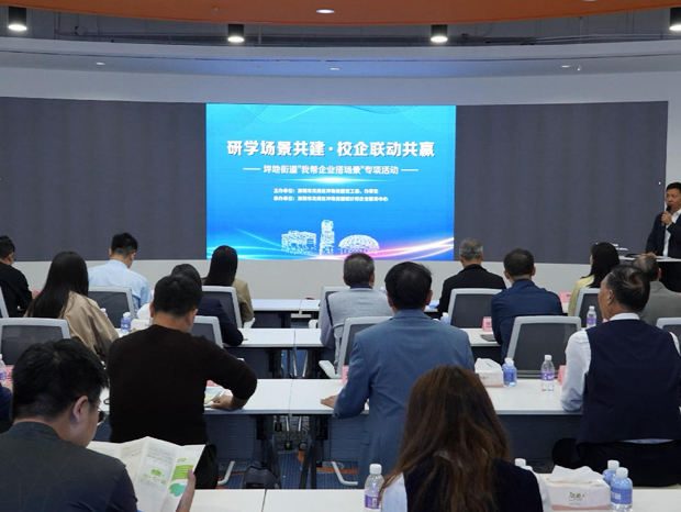 搭场景建平台！龙岗区坪地街道以政企校协同之力激活研学新业态