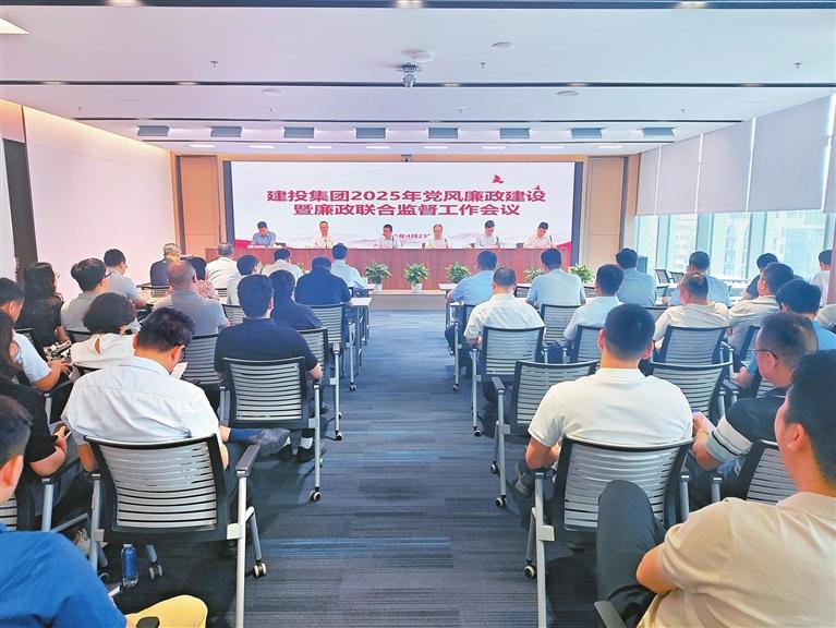 宝安建投集团扎实推进学习教育走深走实