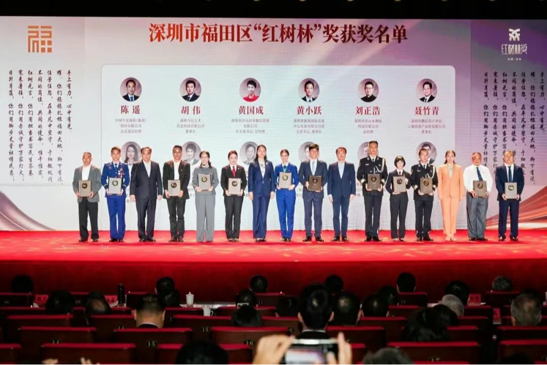 福田区检察院李淑颖检察官获评第二届福田区“红树林奖”先进个人