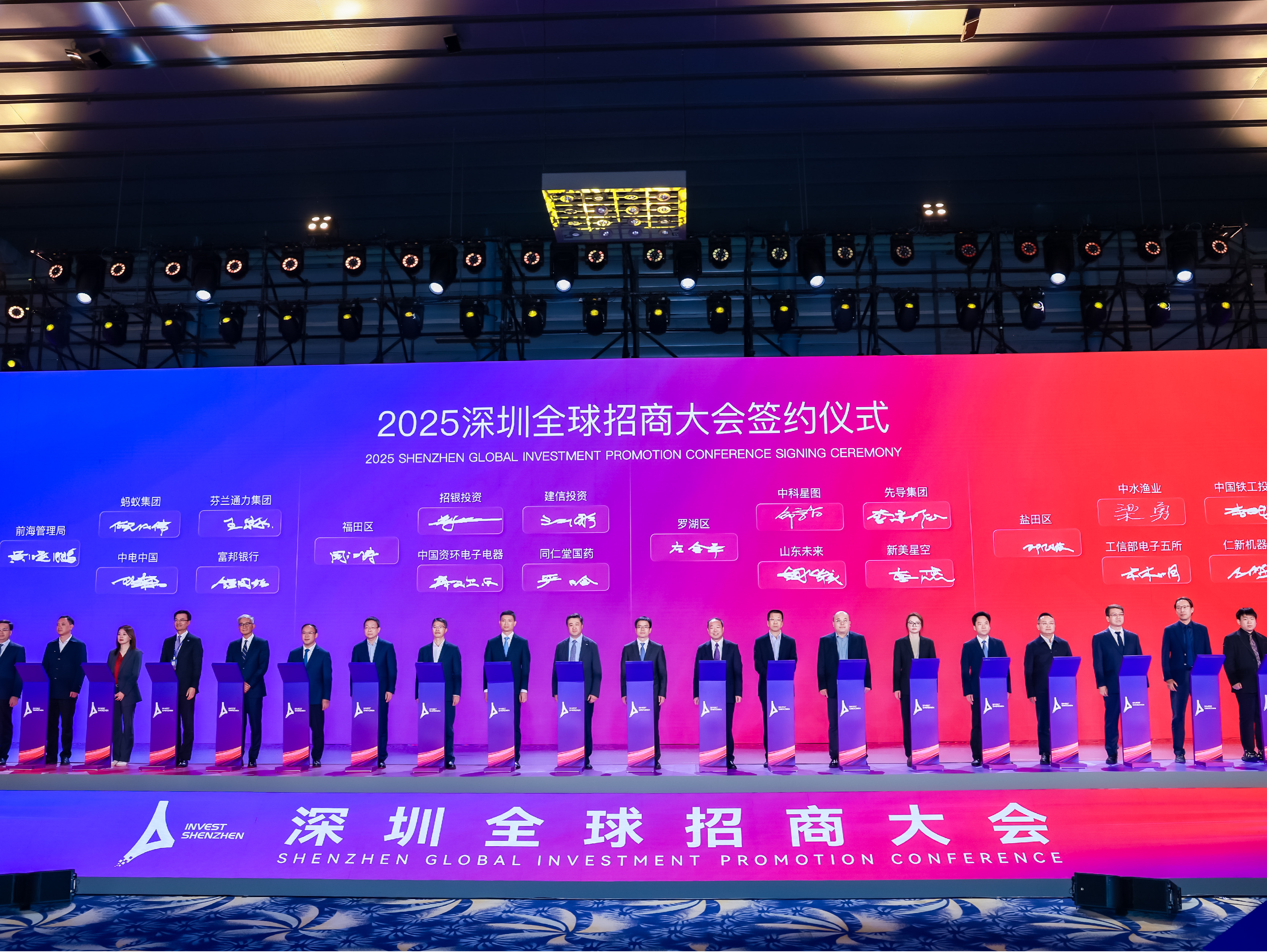 从招商“成绩单”到产业“跃升策”，罗湖加速“战新聚势”，奋力高质量发展撑杆跳