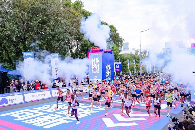 山海作伴 “马”力全开!2025南山半马今日鸣枪起跑