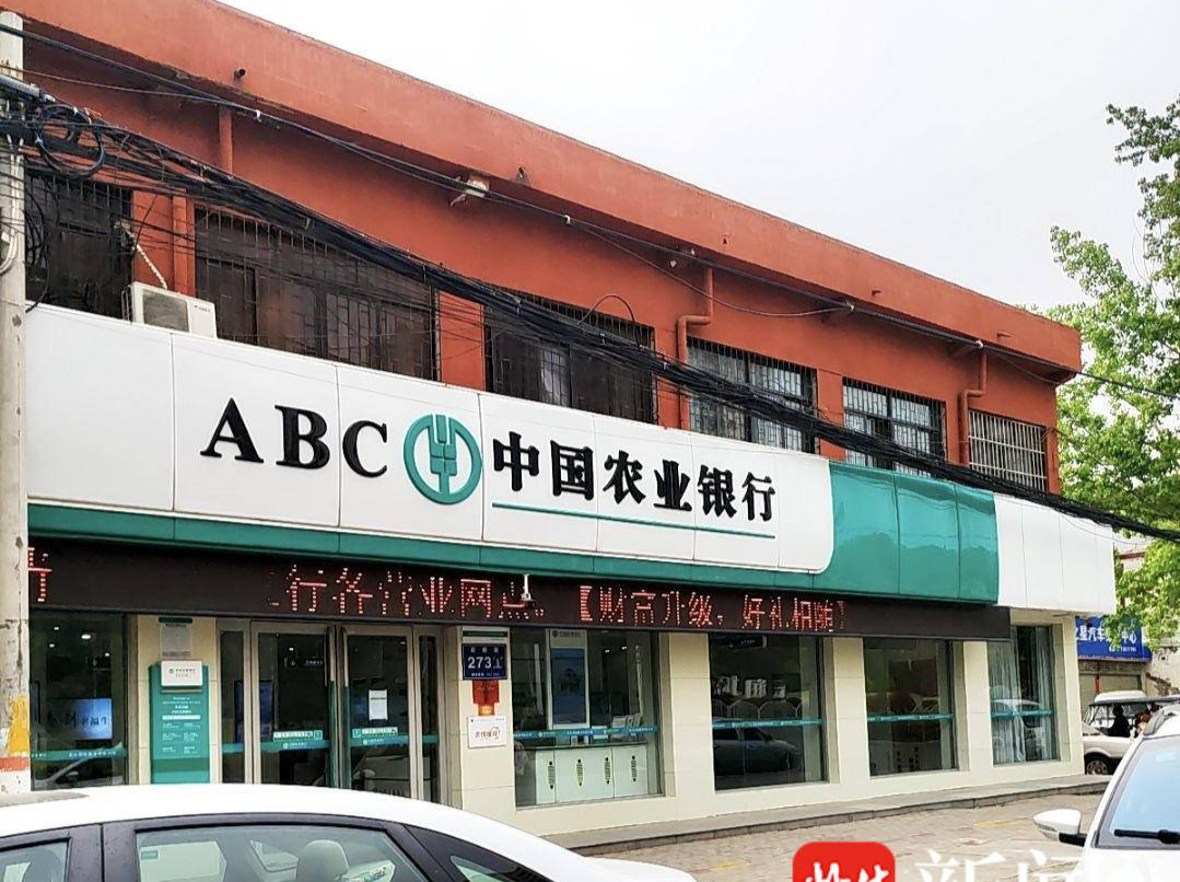 媒体：取170万元在银行门口遭抢劫致重伤，男子认为银行应担责 