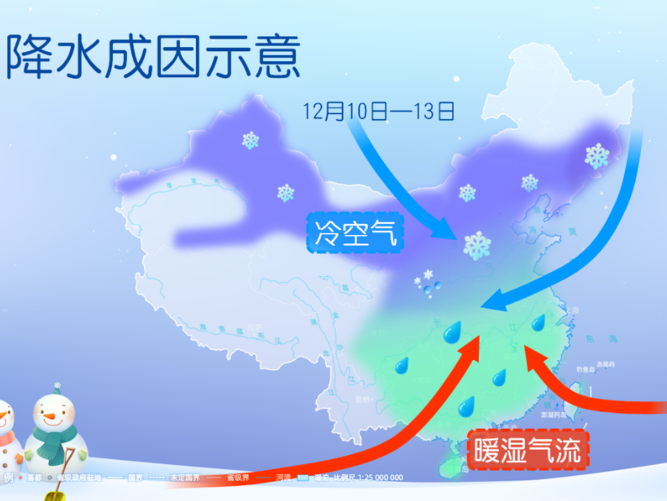 寒潮即将“发车”，华北多地有望迎今冬初雪