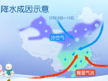 寒潮即将“发车”,华北多地有望迎今冬初雪