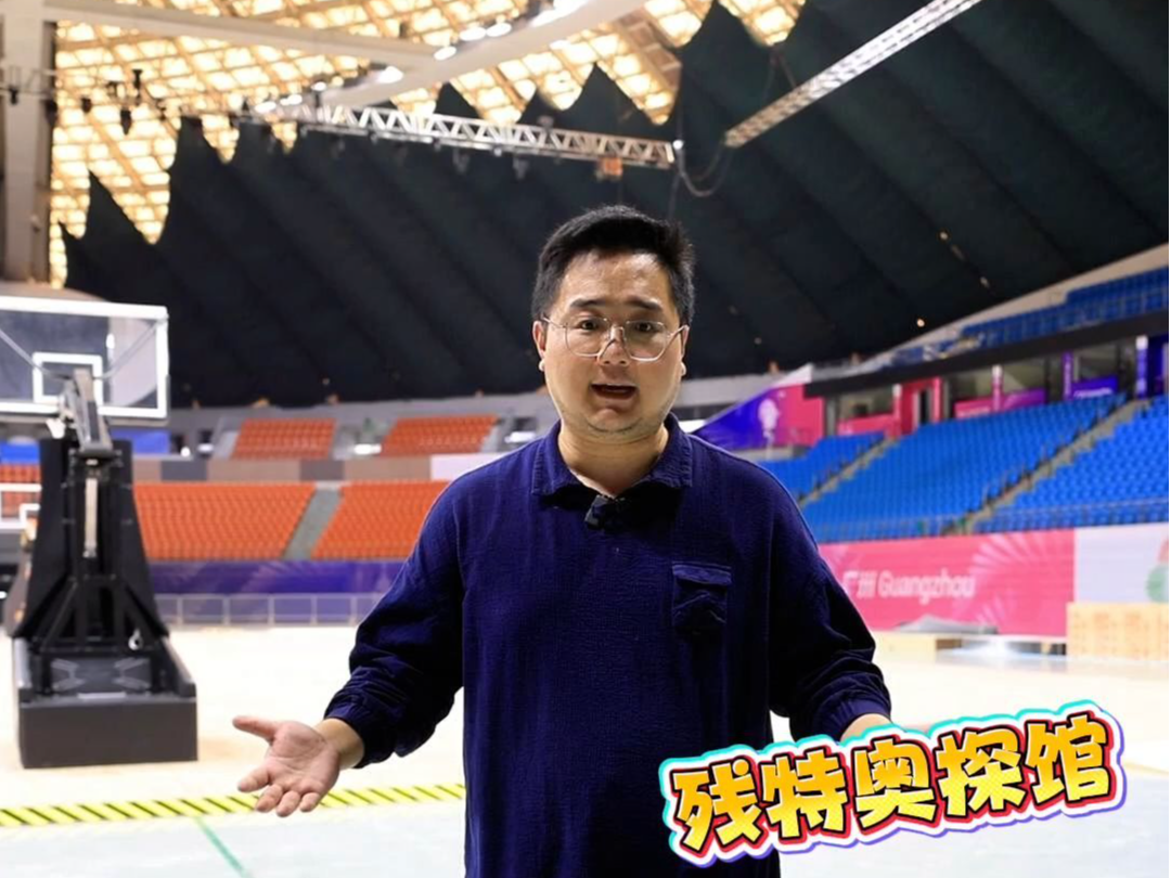 场馆焕新升级，“无碍”更有爱