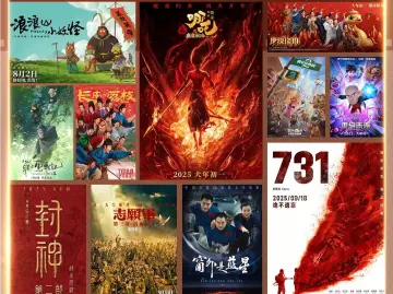 票房破500亿元!五个关键词解码2025中国电影市场