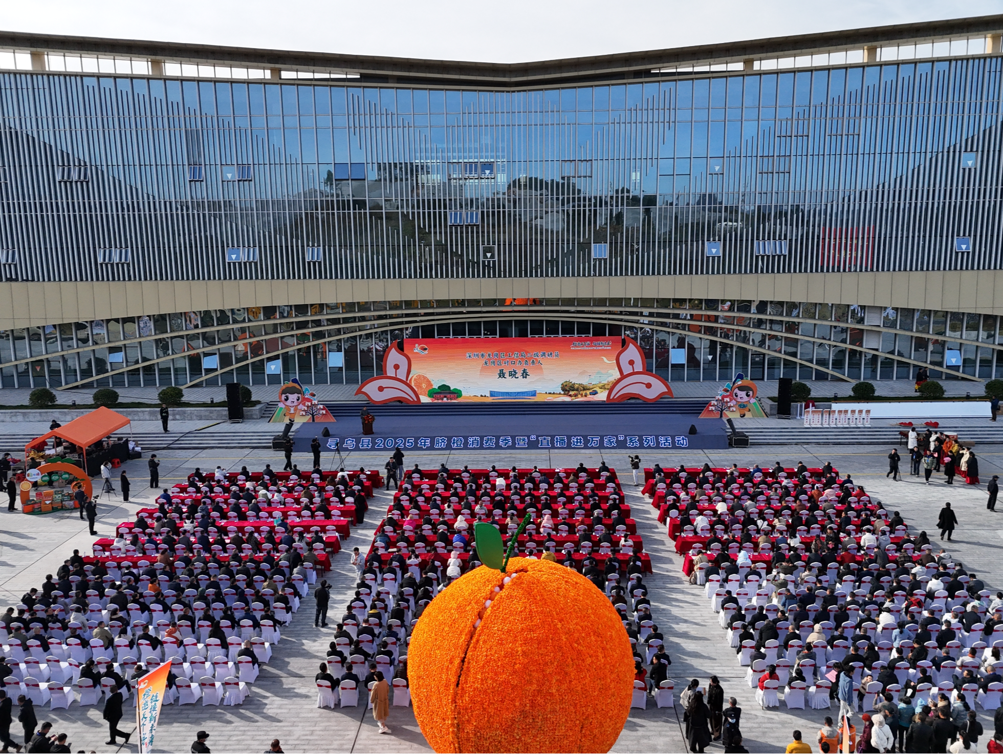 好物入湾 产业共兴！深圳龙岗与江西寻乌协作激活发展新动能