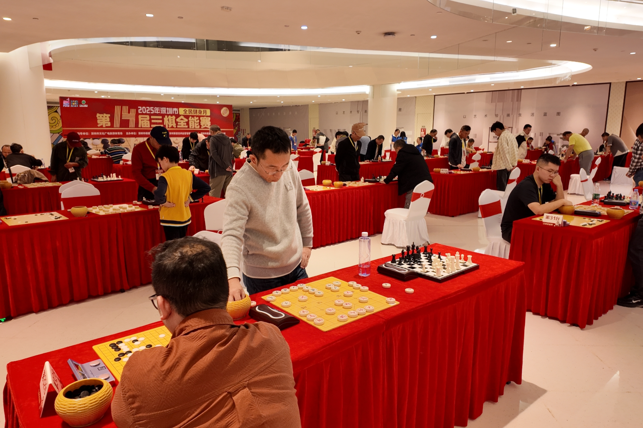 一盘对弈三种思维!64名高手角逐2025深圳三棋全能王