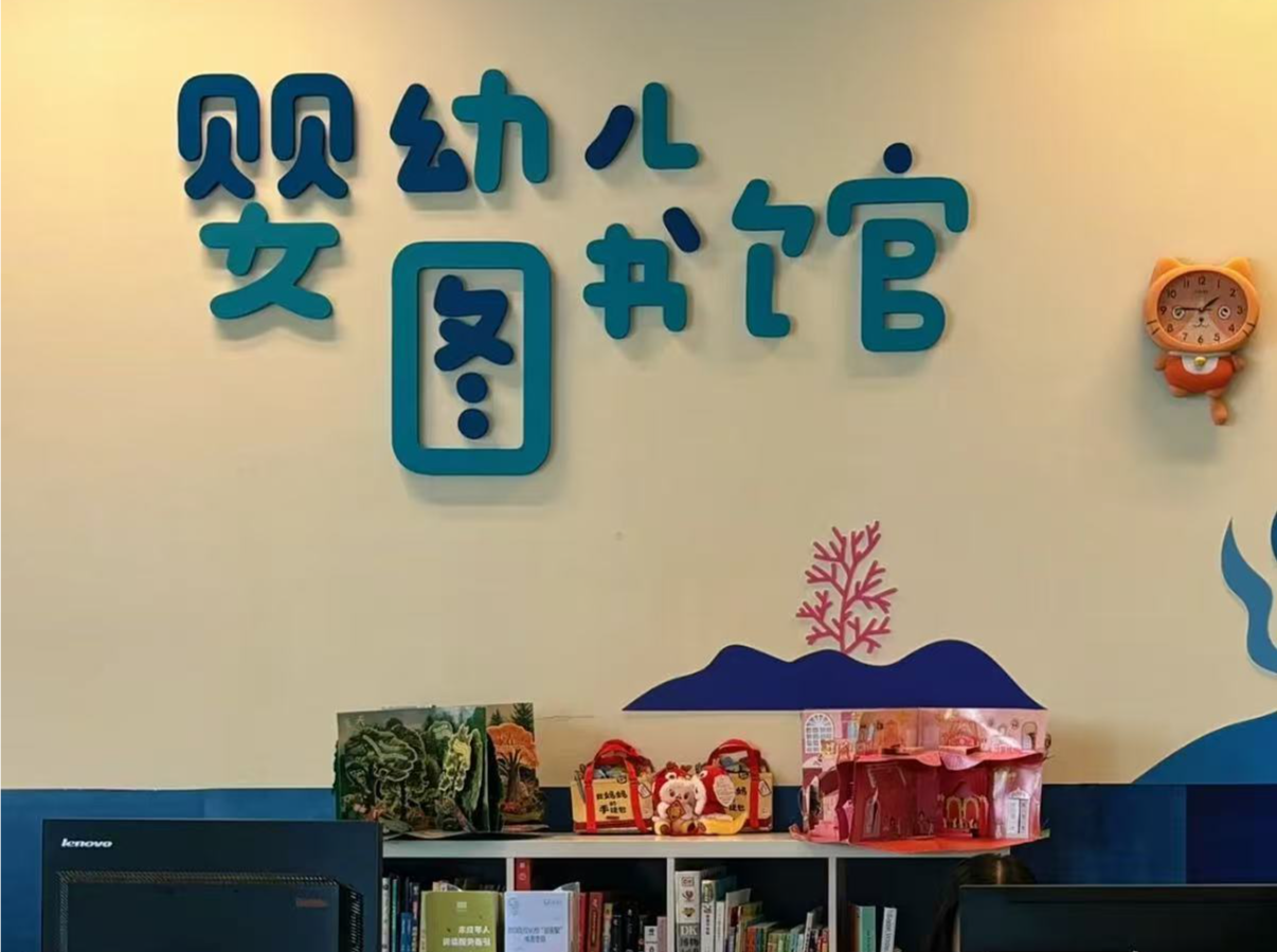 需要穿纸尿裤才能进的图书馆？深圳这个“遛娃宝地”火了→