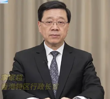 李家超将于12月15日至17日赴北京述职