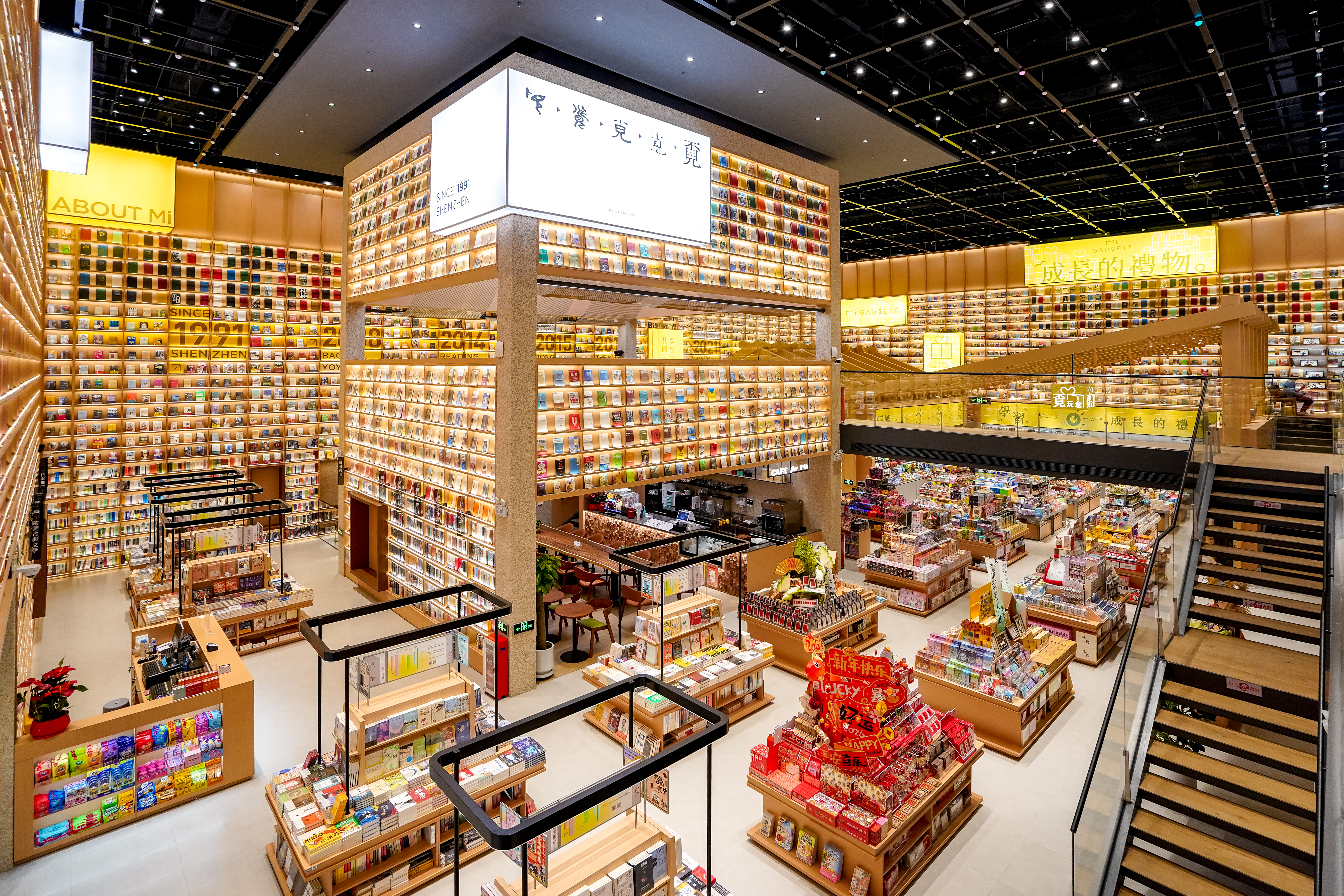 空中廊桥在书店内蜿蜒，这家“中国最美书店”正式进驻罗湖