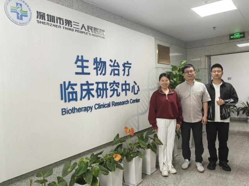 深圳市三医院“复合类器官技术转化”项目斩获国际创新大奖