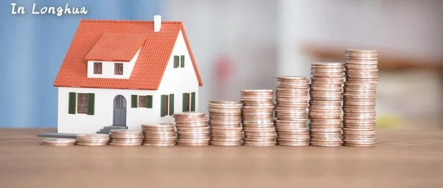 房价下跌这四年，你的生活发生变化了吗？