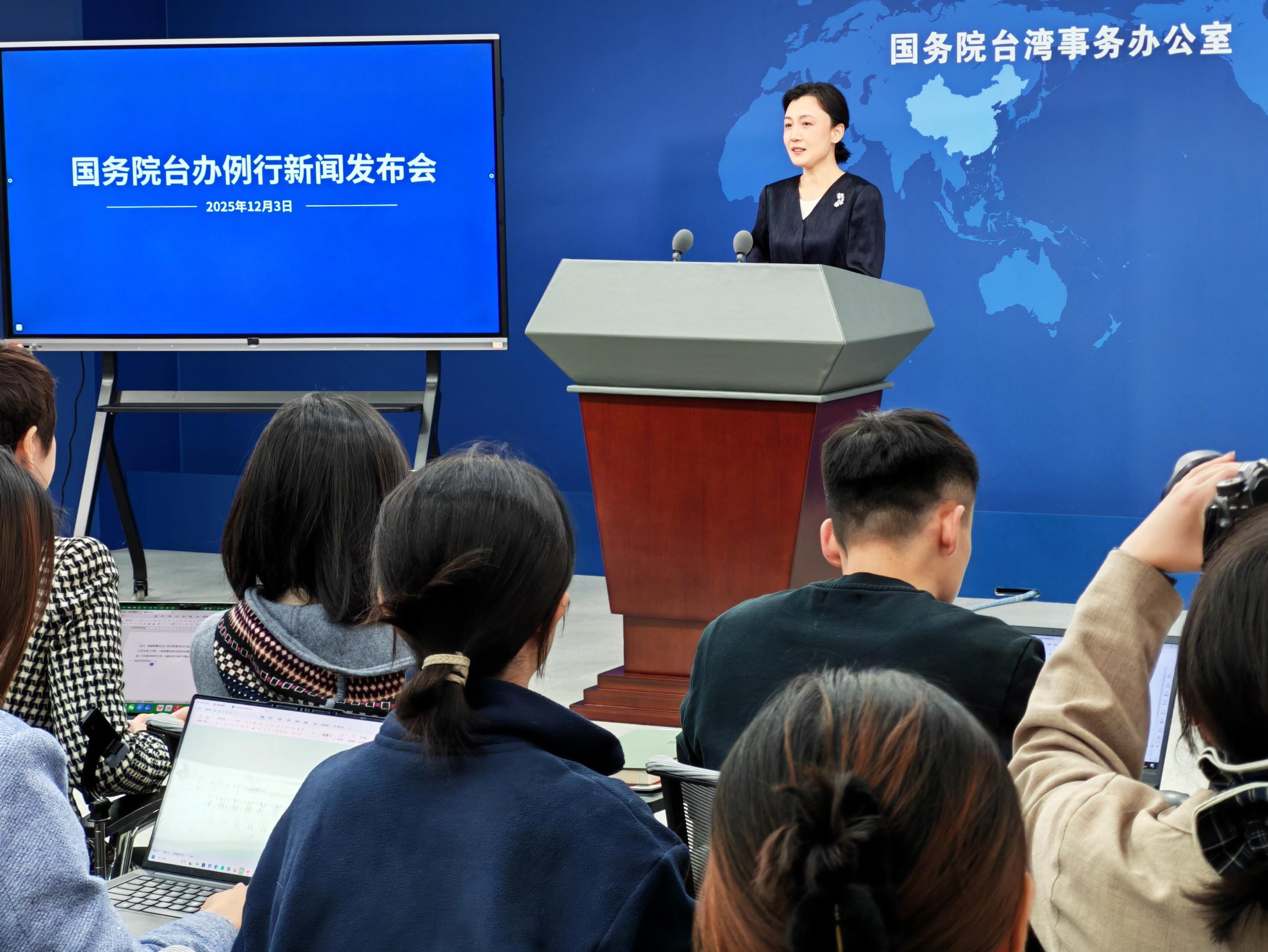 国台办：台湾的前途只能由包括台湾同胞在内的14亿多中国人共同决定   