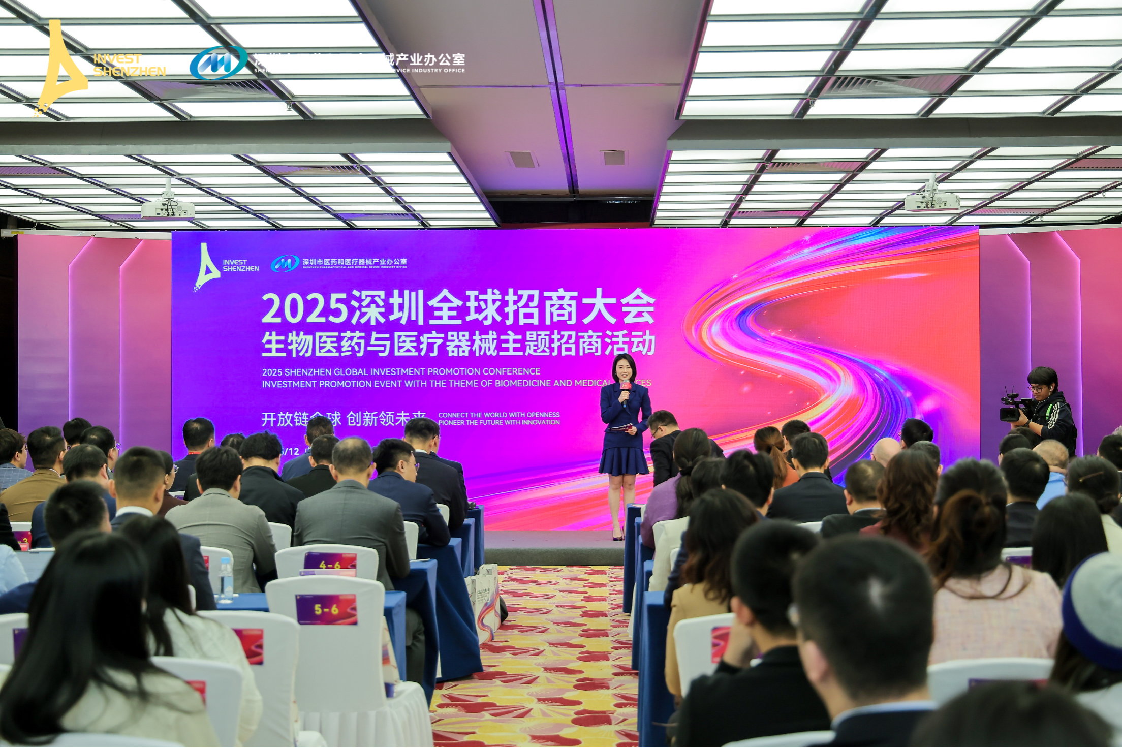 从“跟跑”到“领跑” ,深圳加速迈向药械产业全球创新集聚高地