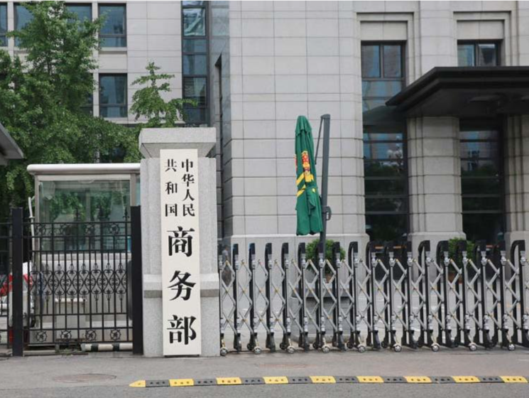 三部门：鼓励商家平台发放消费券，提供更多低息免息分期优惠