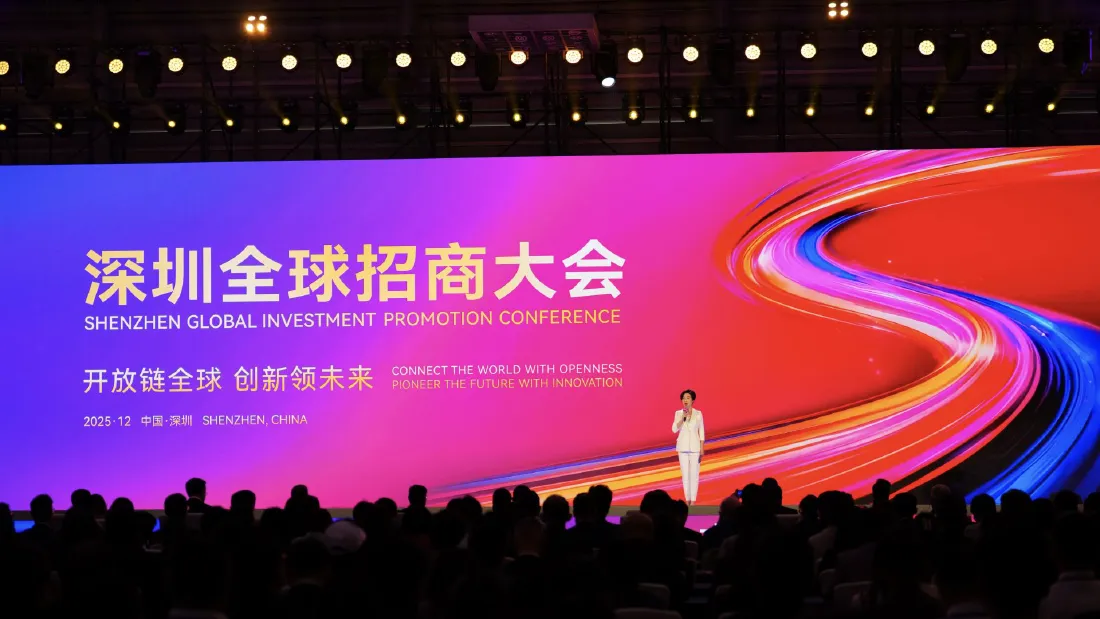 六载护航，共赴未来丨中国银行深圳市分行全方位助力2025深圳全球招商大会