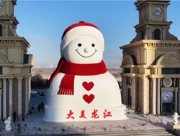 19米高!哈尔滨大雪人温暖回归,今年用雪量达历史之最