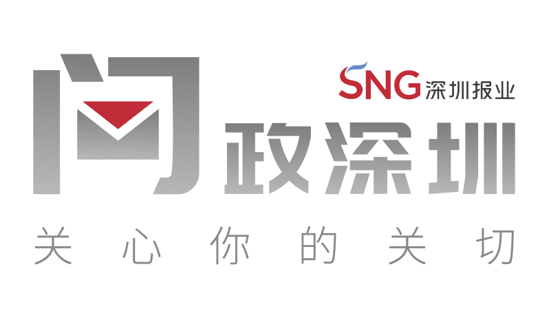 深圳一小区物业收费差价高达51%？回应来了