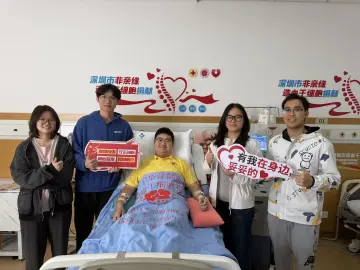 深大22岁医学生捐献造血干细胞:爱是最伟大的“技术”