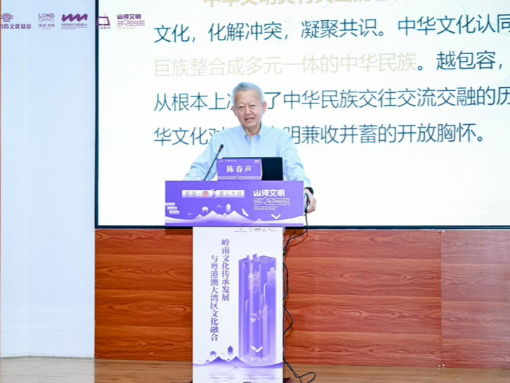 “鹤湖一课·遇见大师”再启新篇！龙岗邀教授解码岭南文脉与湾区融合