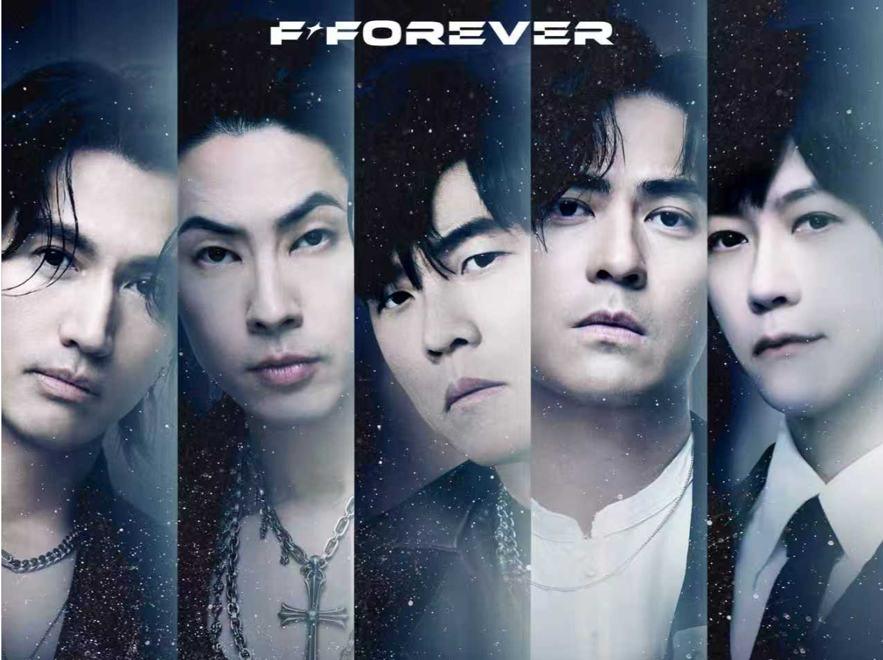 周杰伦、阿信、言承旭、吴建豪、周渝民联手献唱！《恒星不忘Forever Forever》上线