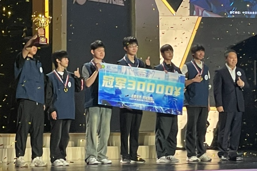 残健融合“破界”逐梦 ,2025全国残疾人电竞公开赛深圳南山开赛