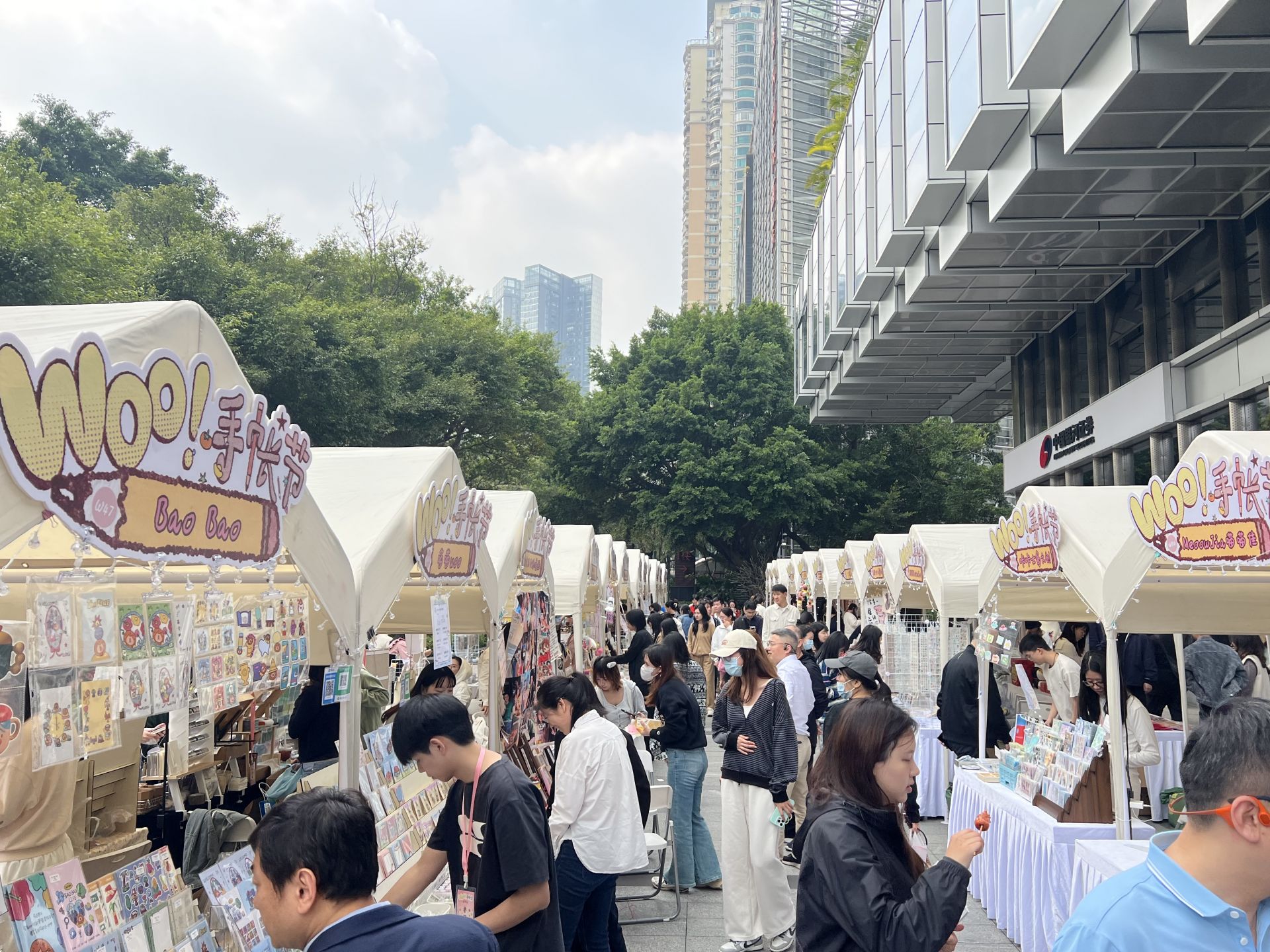 首届“Woo！手账节”深圳站收官，收获了这些→