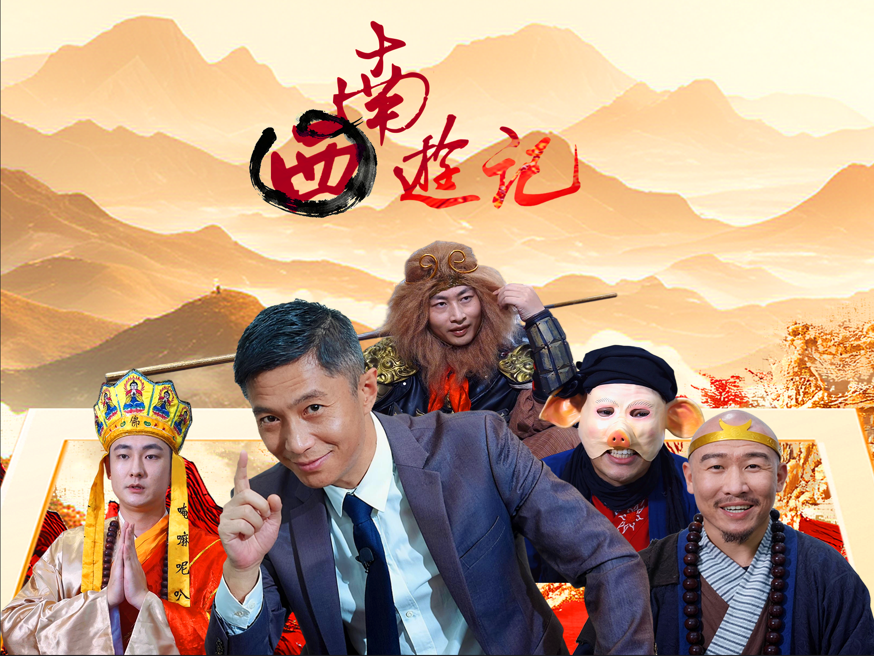 “百万英才汇南粤”之“南游记”来了！