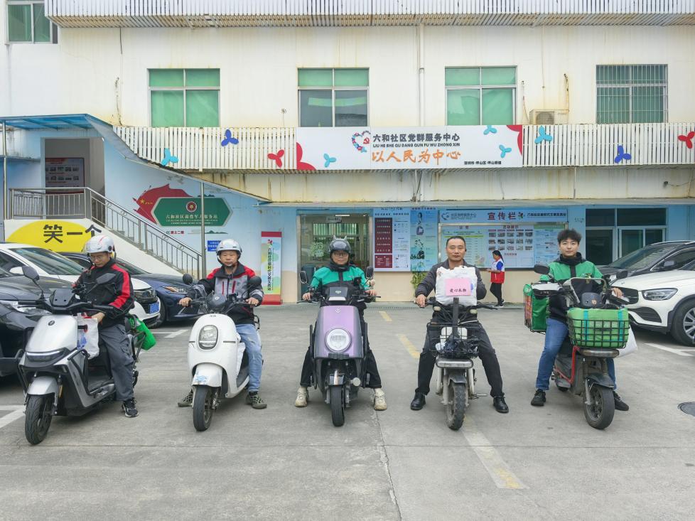寒潮里的暖“新”速递!坪山街道六和社区骑手为特殊家庭送去冬日温情