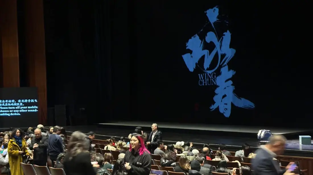 登陆北美！深圳原创舞剧《咏春》开启多伦多驻演