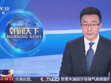 残特奥会即将开幕 无障碍导航在澳门正式上线