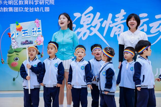 激情运动，活力“玖儿”！玖龙台幼儿园运动会燃爆科学城