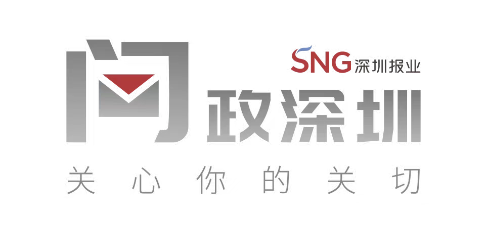 深圳湾公园Box项目因“未作环评”等再遭市民质疑，最新回应→