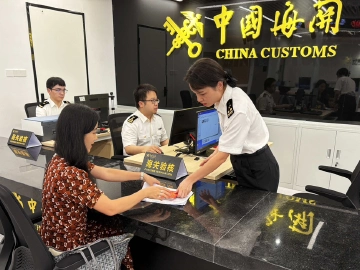 广东入境消费活力持续迸发,截至11月底共验核离境退税申请单9.3万票,为去年同期的7.5倍