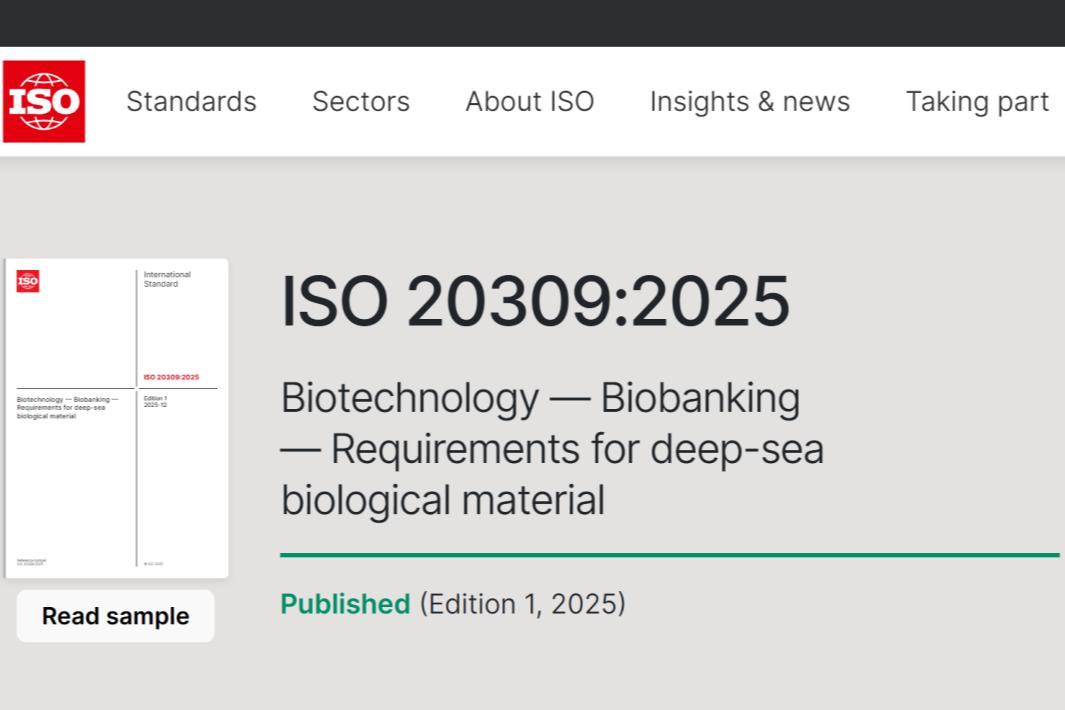 深企参与！深海生物样本保藏技术有了标准