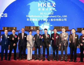 宝安再添一家上市企业！“AI具身家庭机器人第一股”卧安机器人成功登陆港交所